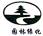 苏州吴林园林发展有限公司